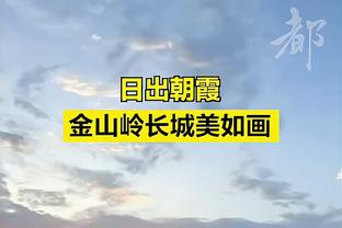 意媒：“魔军车”有意请小因扎吉执教，国米开650万欧年薪留人